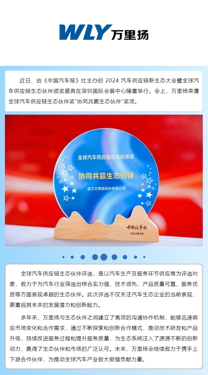 PT视讯·(中国游)官方网站