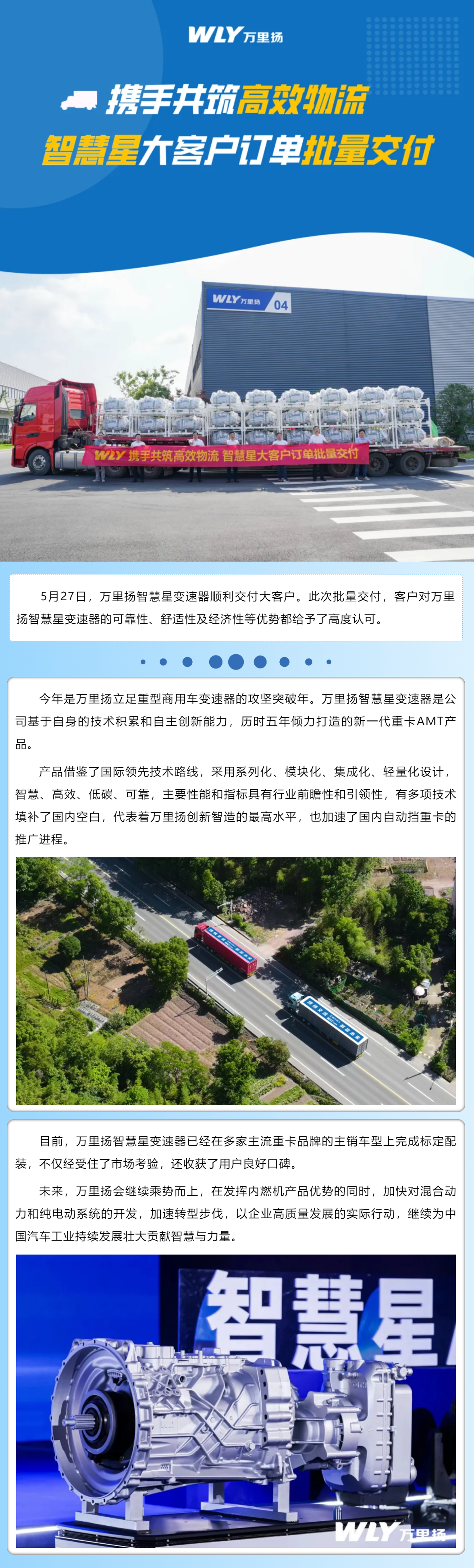 PT视讯·(中国游)官方网站