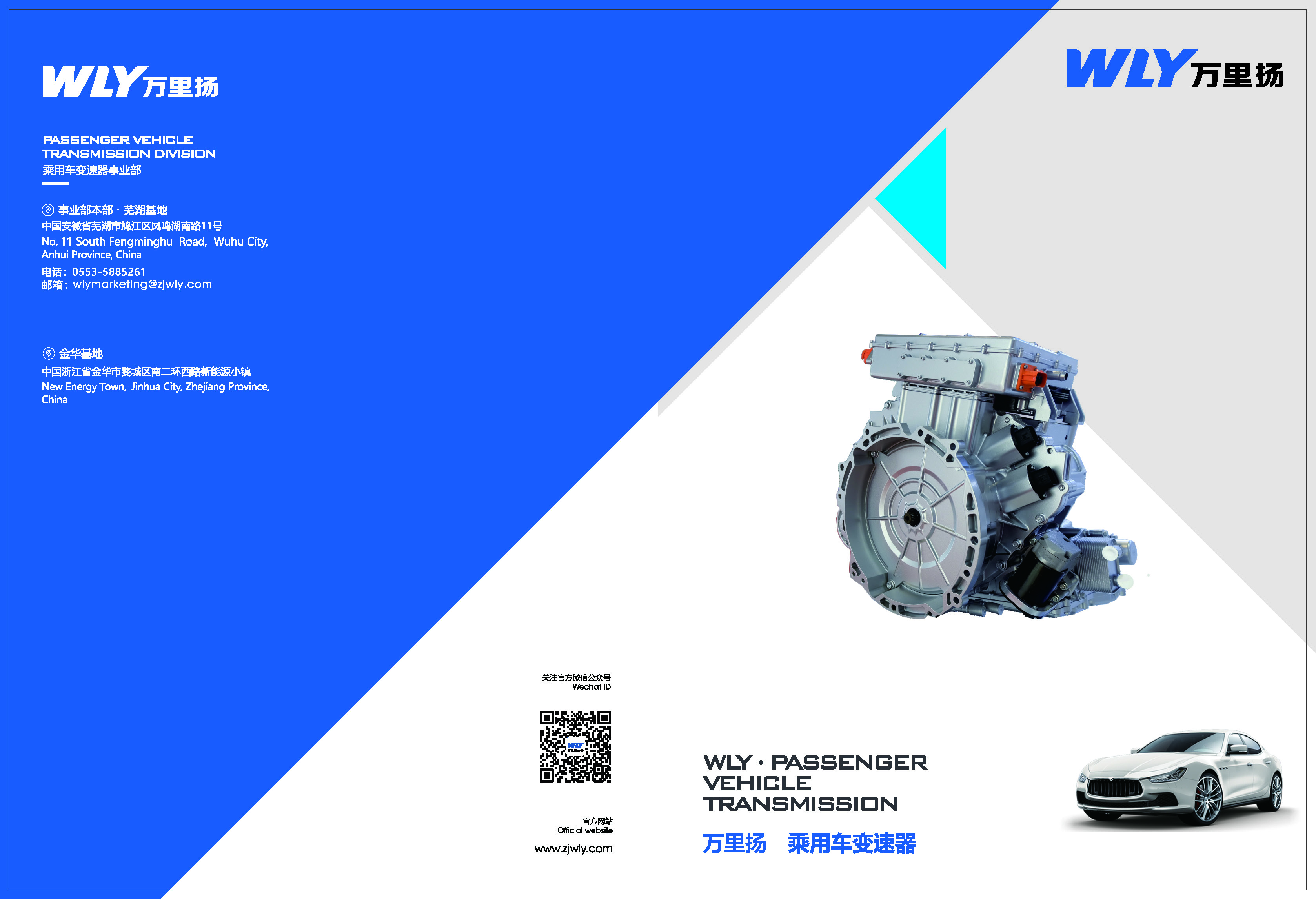 PT视讯·(中国游)官方网站