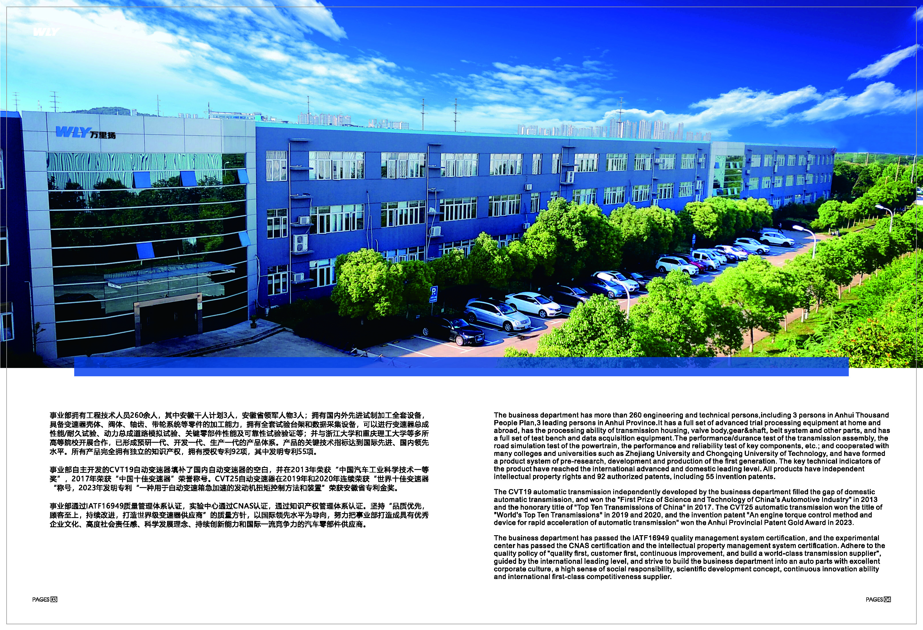 PT视讯·(中国游)官方网站