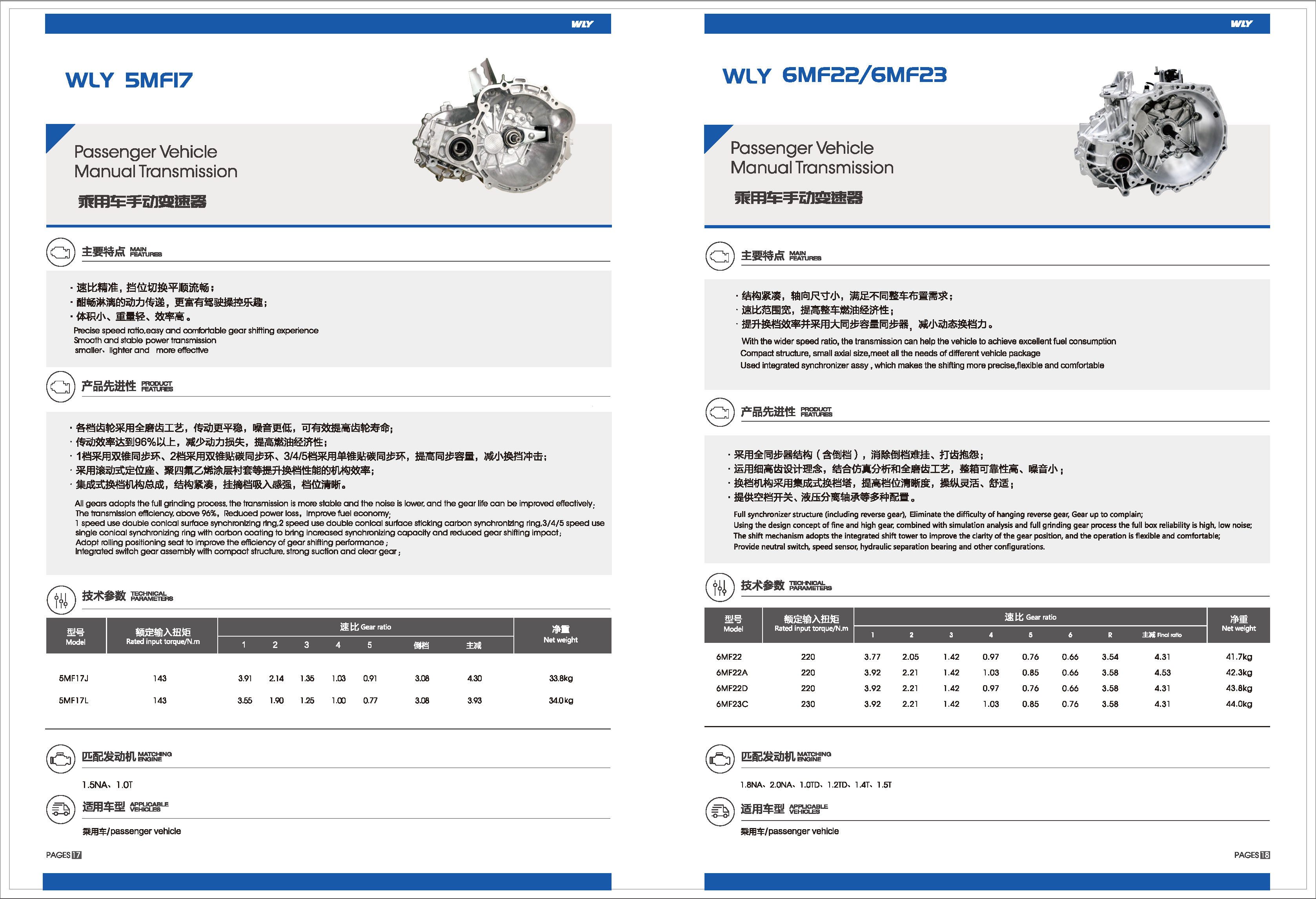 PT视讯·(中国游)官方网站