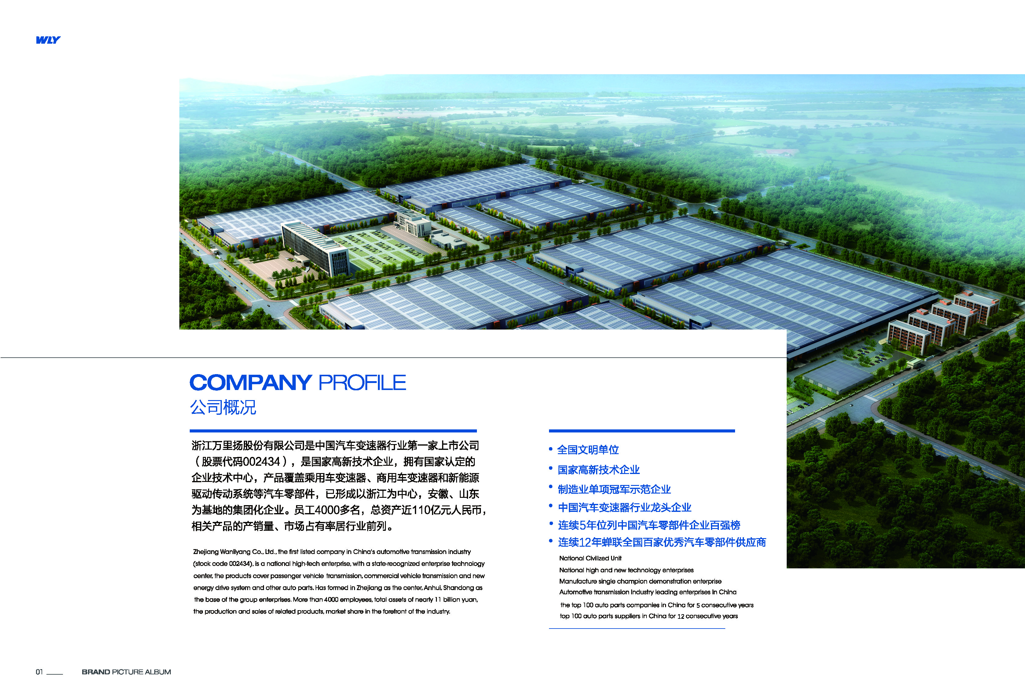 PT视讯·(中国游)官方网站