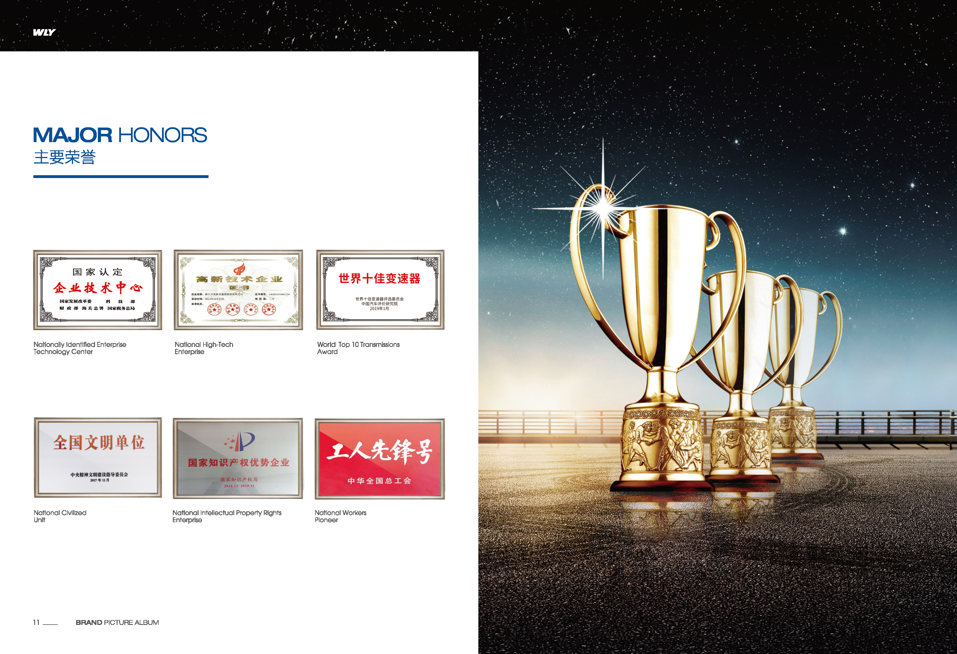 PT视讯·(中国游)官方网站