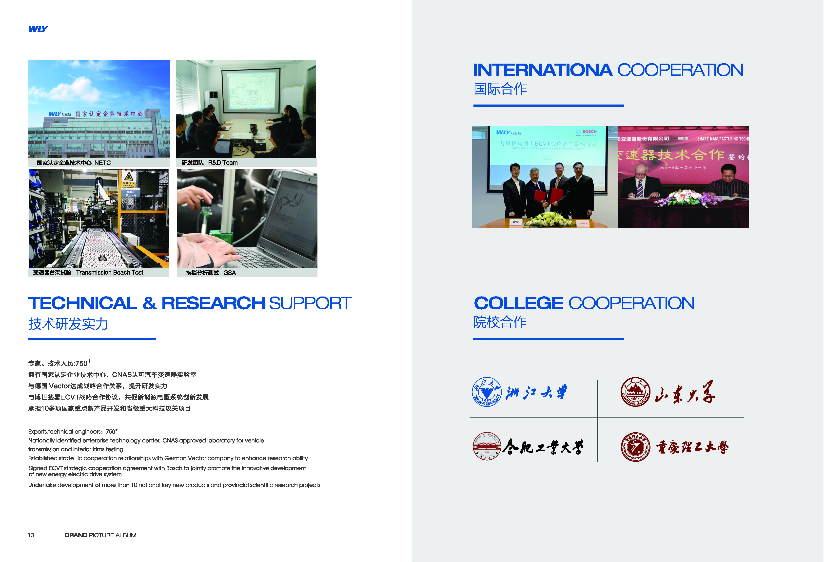 PT视讯·(中国游)官方网站