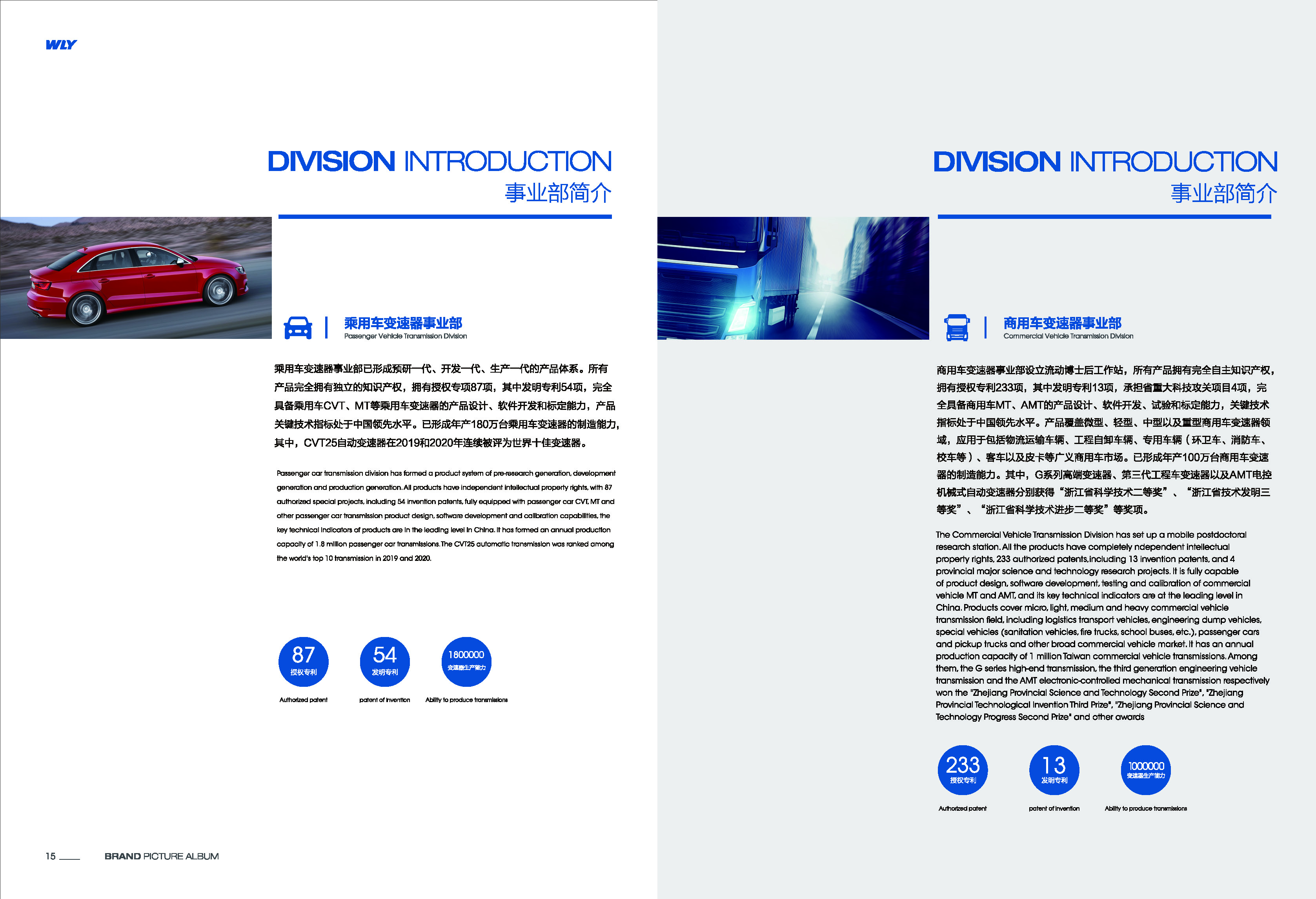 PT视讯·(中国游)官方网站