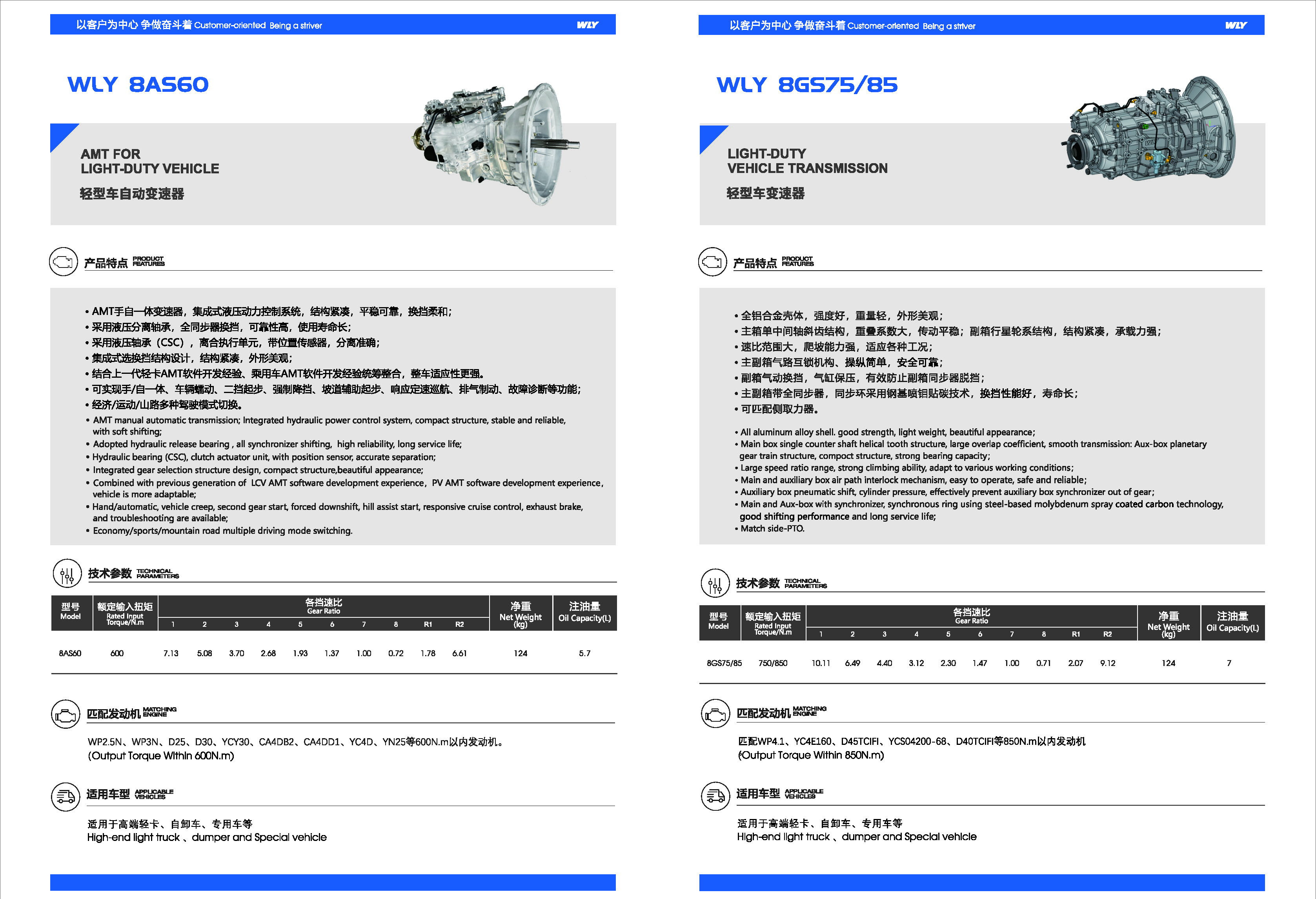 PT视讯·(中国游)官方网站