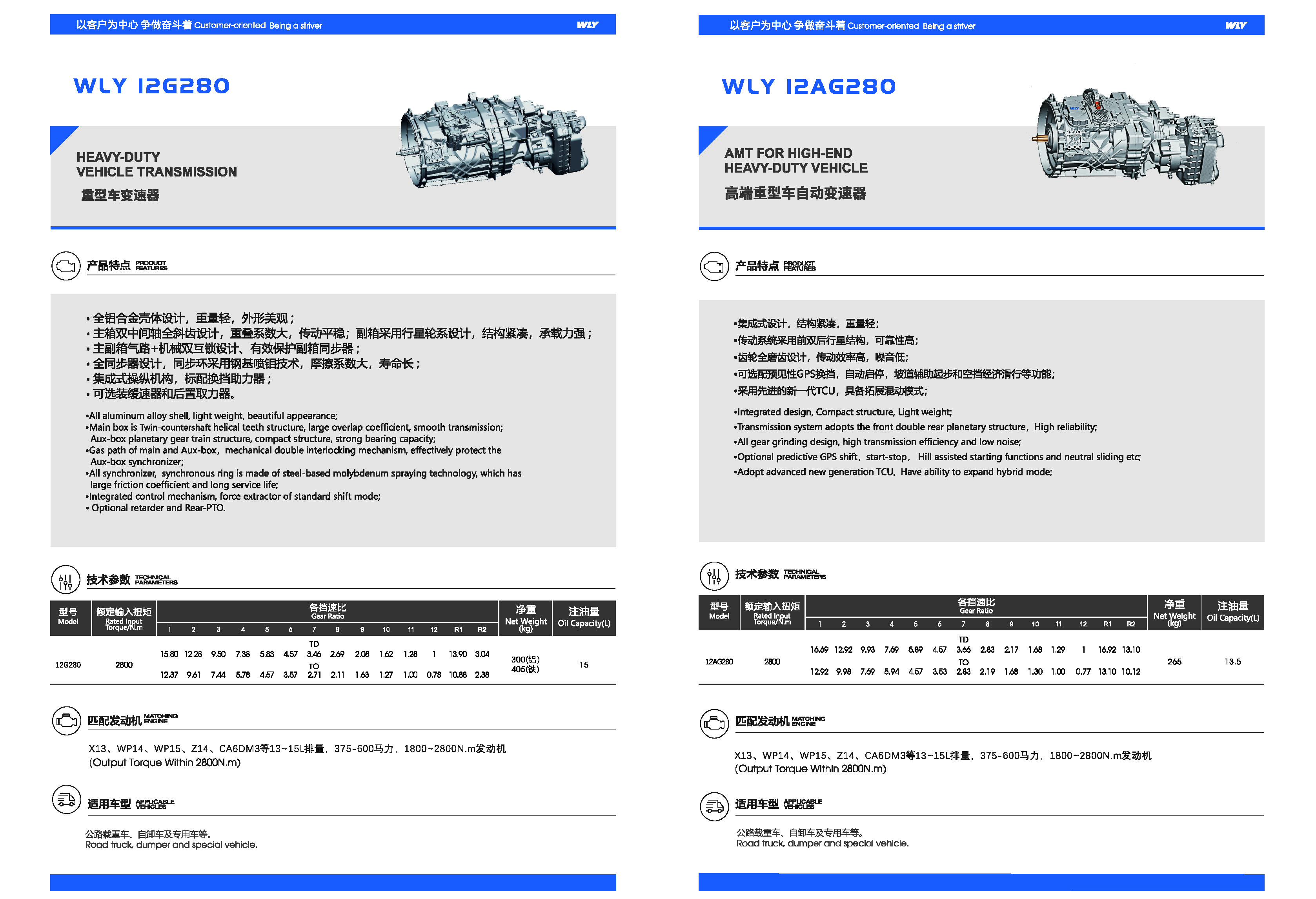 PT视讯·(中国游)官方网站