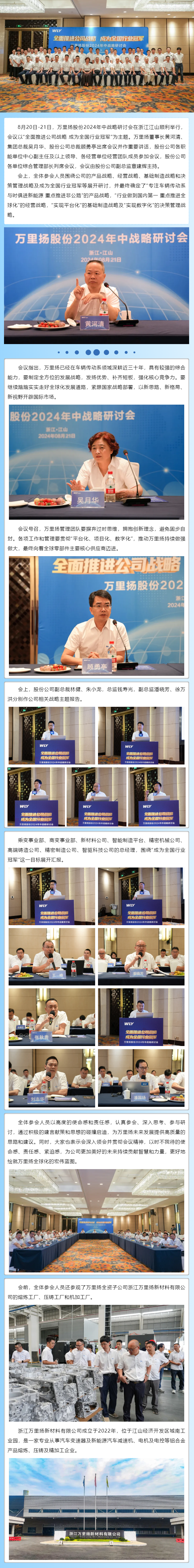 PT视讯·(中国游)官方网站