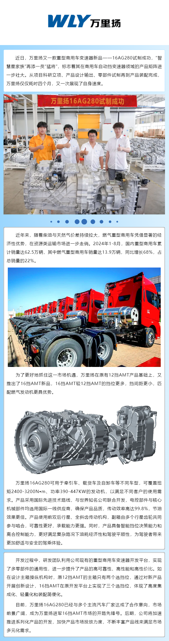 PT视讯·(中国游)官方网站