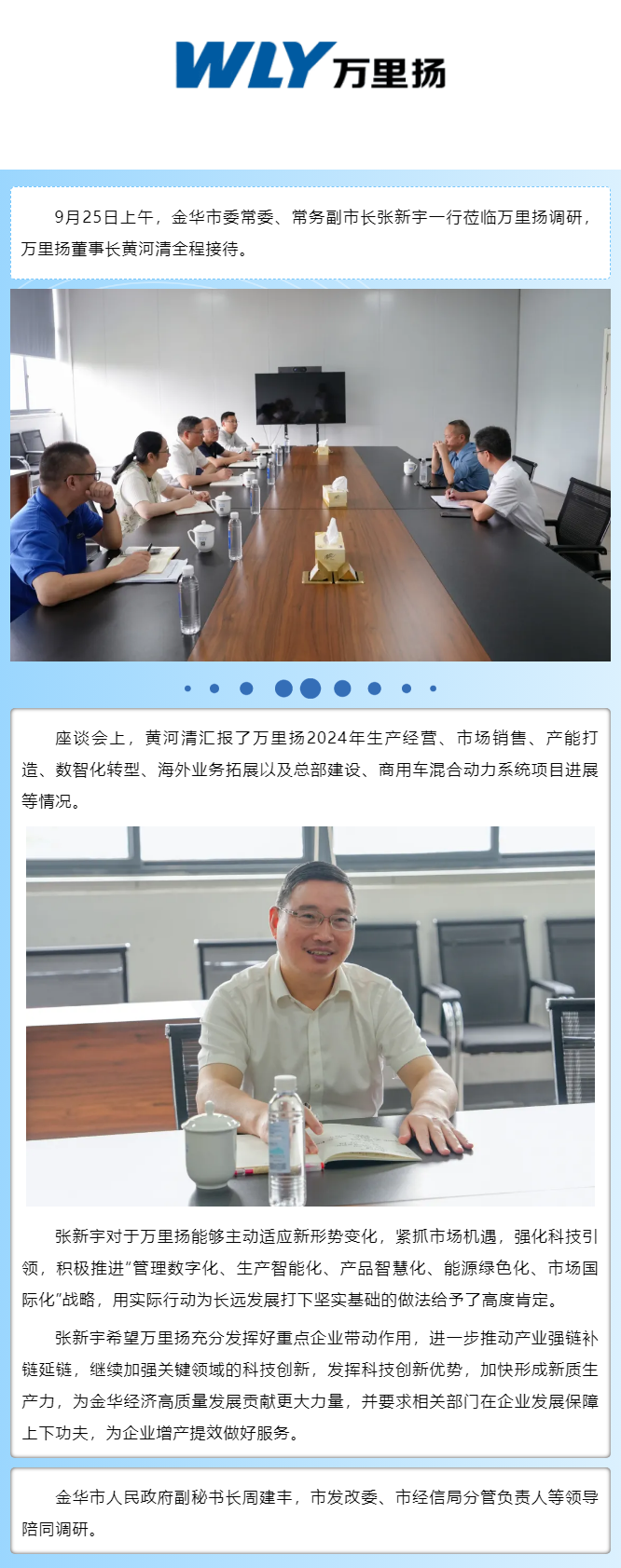 PT视讯·(中国游)官方网站