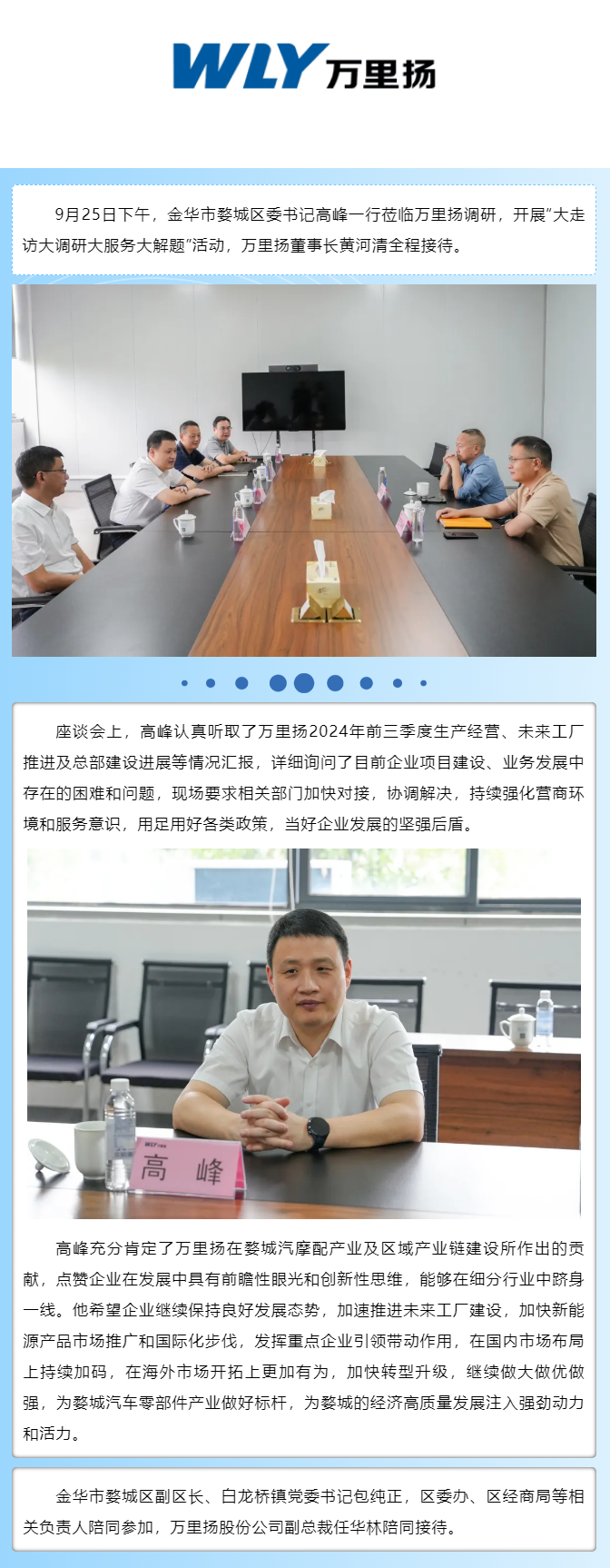 PT视讯·(中国游)官方网站