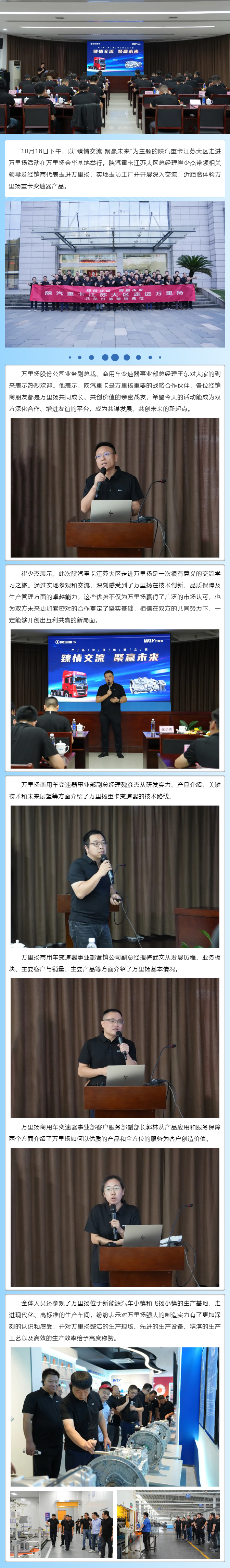 PT视讯·(中国游)官方网站