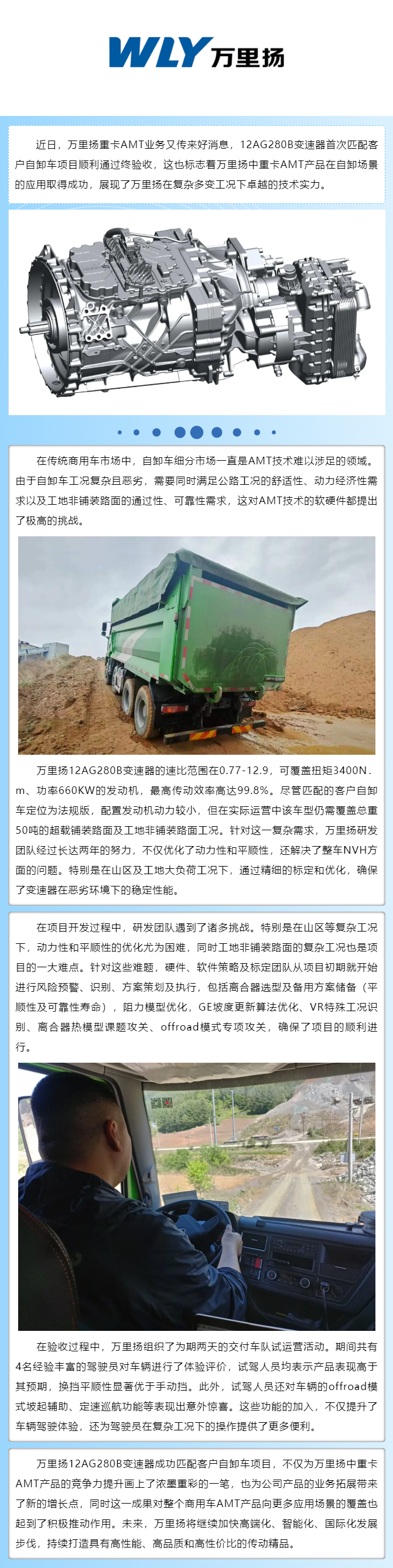 PT视讯·(中国游)官方网站