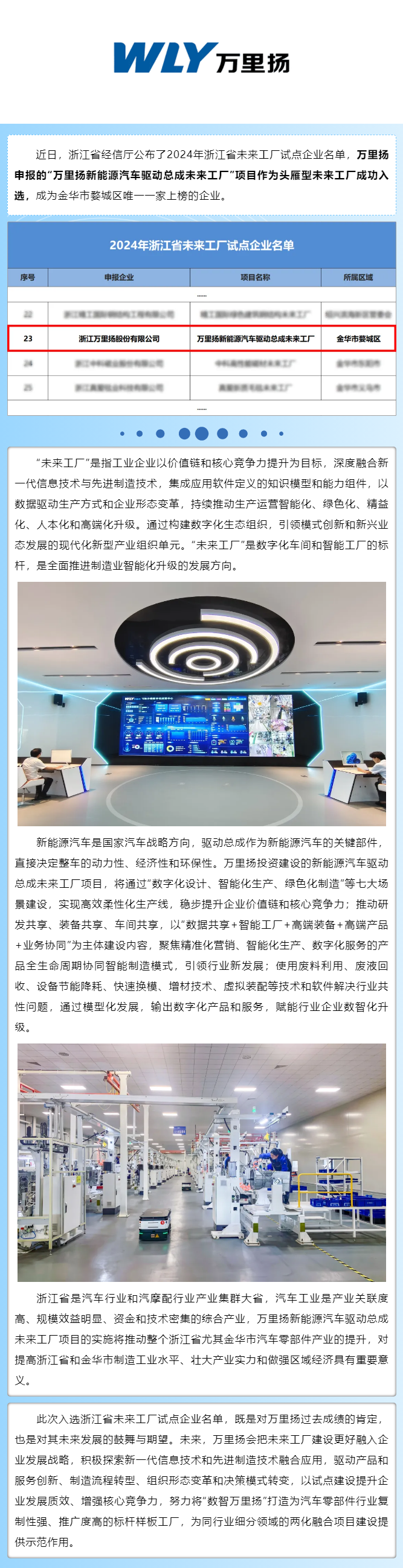 PT视讯·(中国游)官方网站