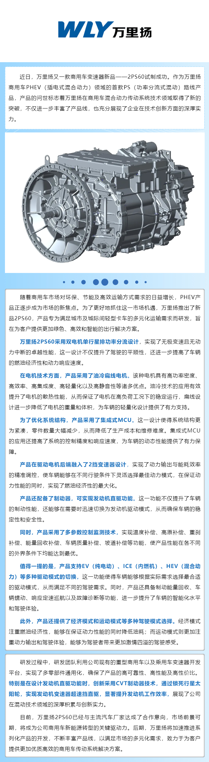 PT视讯·(中国游)官方网站