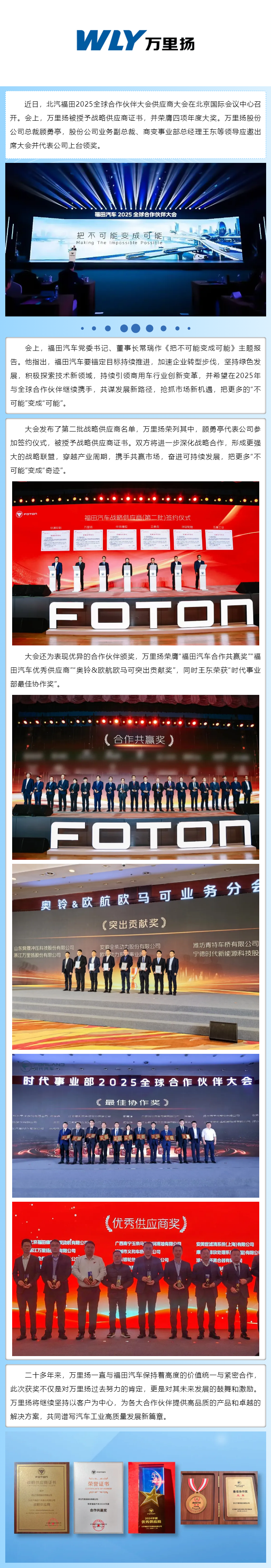 PT视讯·(中国游)官方网站