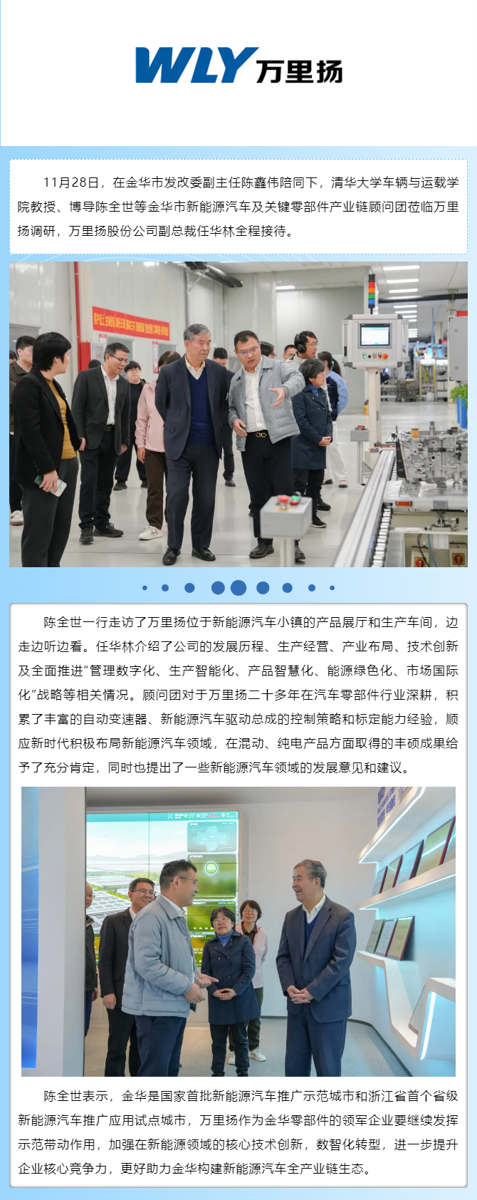 PT视讯·(中国游)官方网站