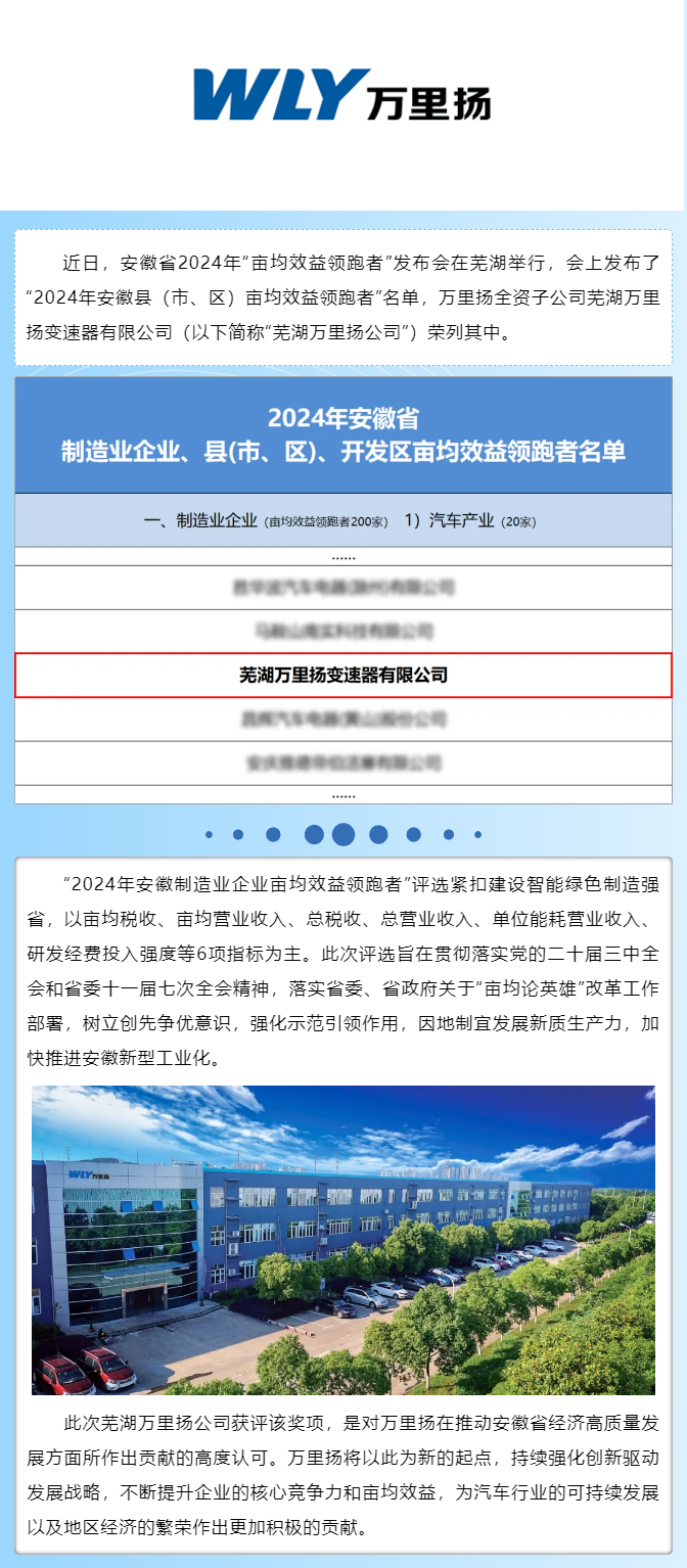 PT视讯·(中国游)官方网站