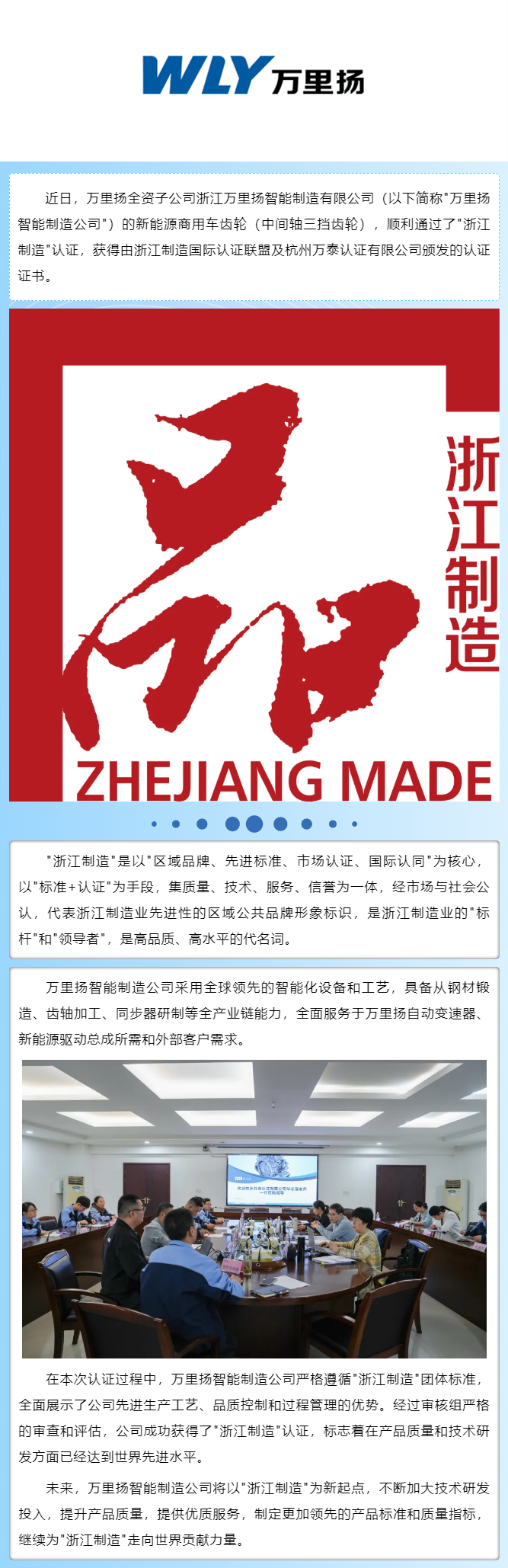 PT视讯·(中国游)官方网站