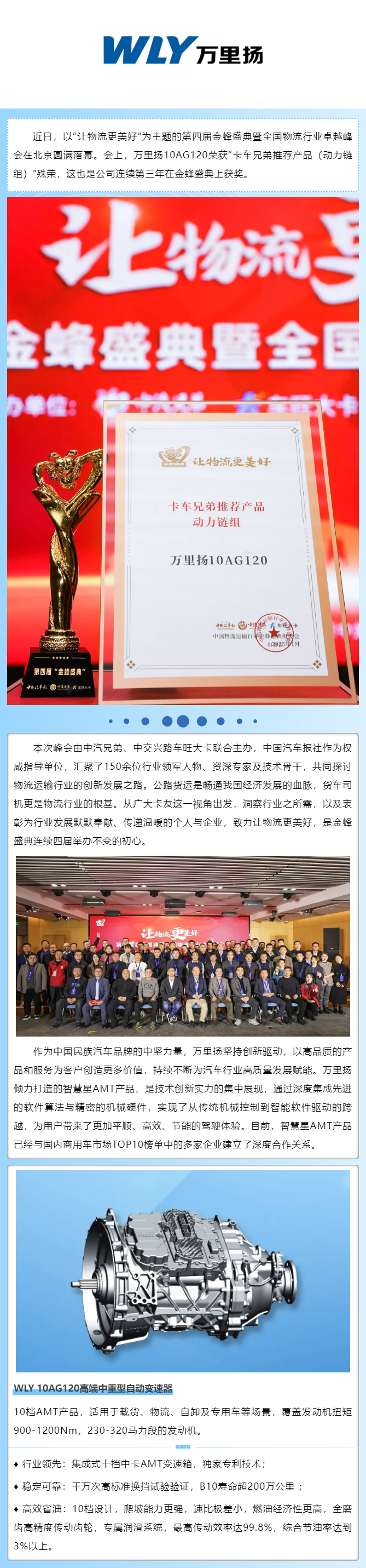 PT视讯·(中国游)官方网站