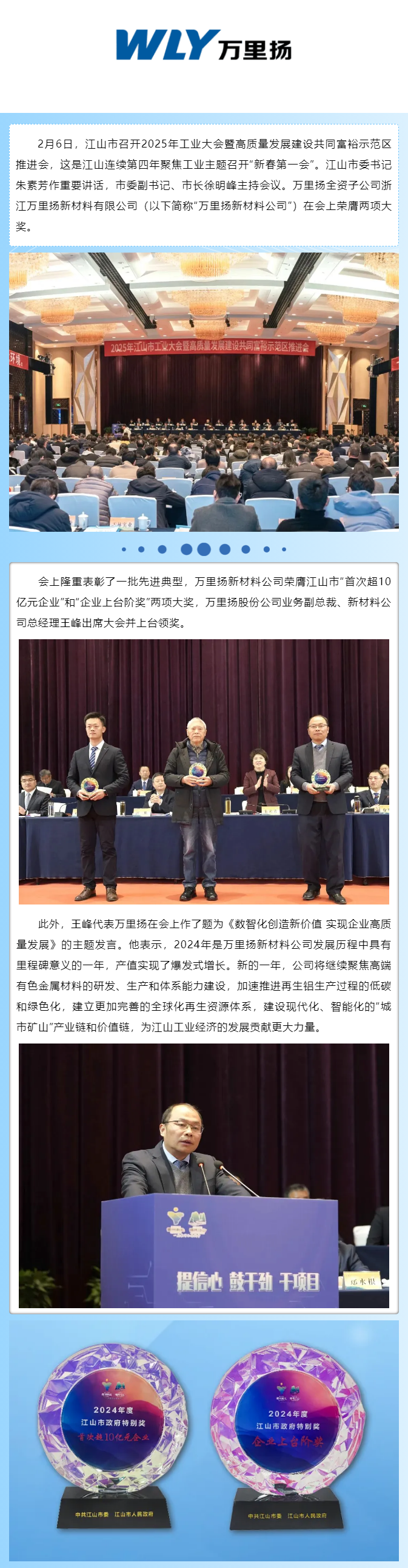 PT视讯·(中国游)官方网站