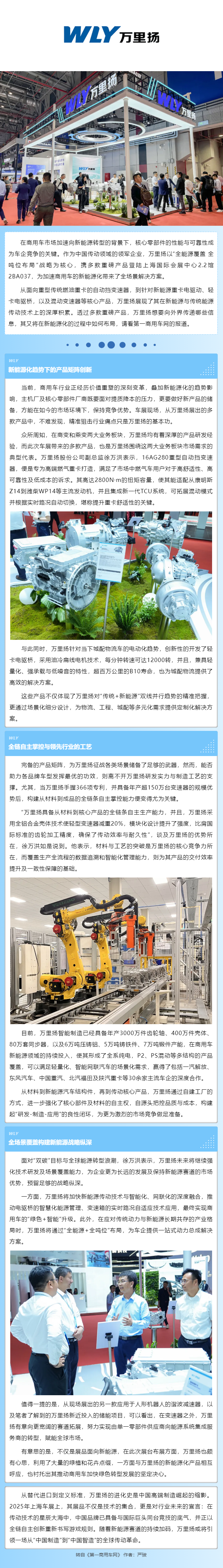 PT视讯·(中国游)官方网站