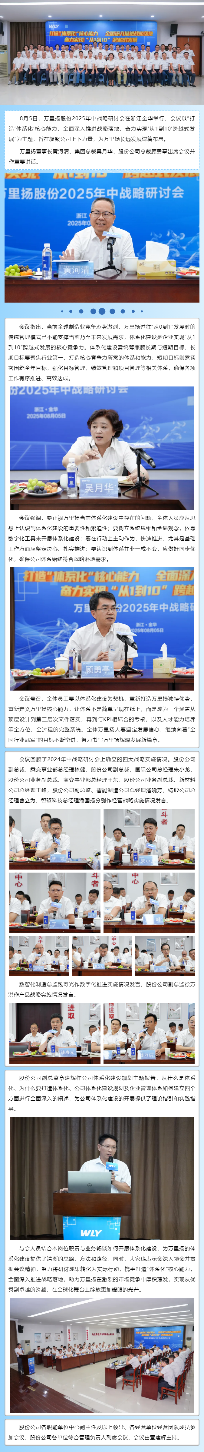 PT视讯·(中国游)官方网站