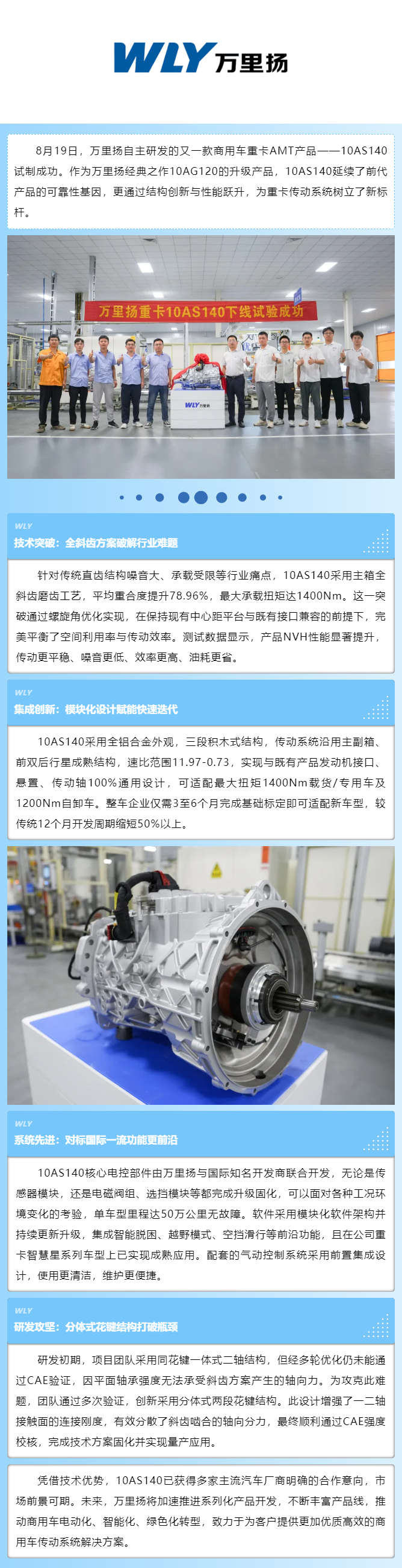 PT视讯·(中国游)官方网站