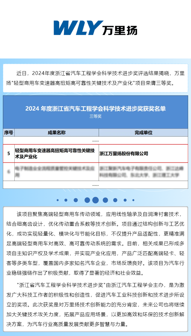 PT视讯·(中国游)官方网站