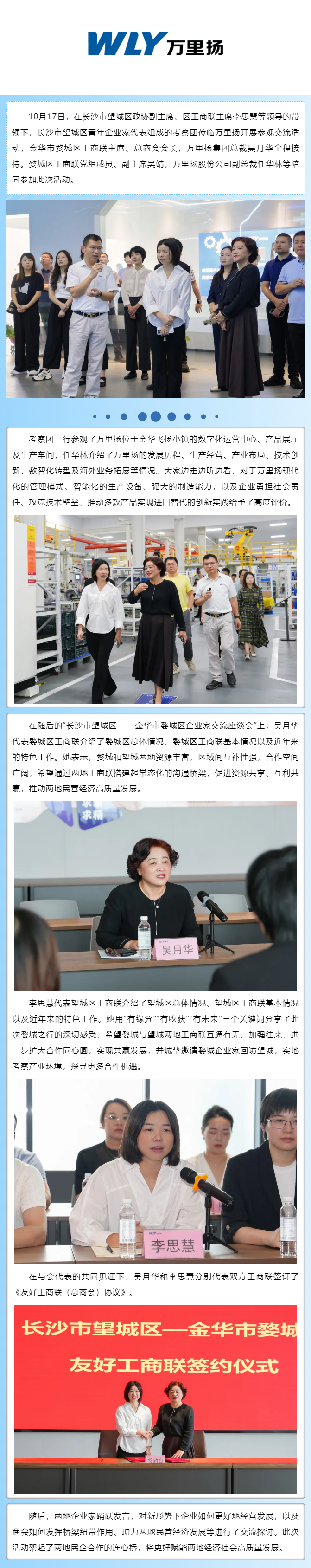 PT视讯·(中国游)官方网站