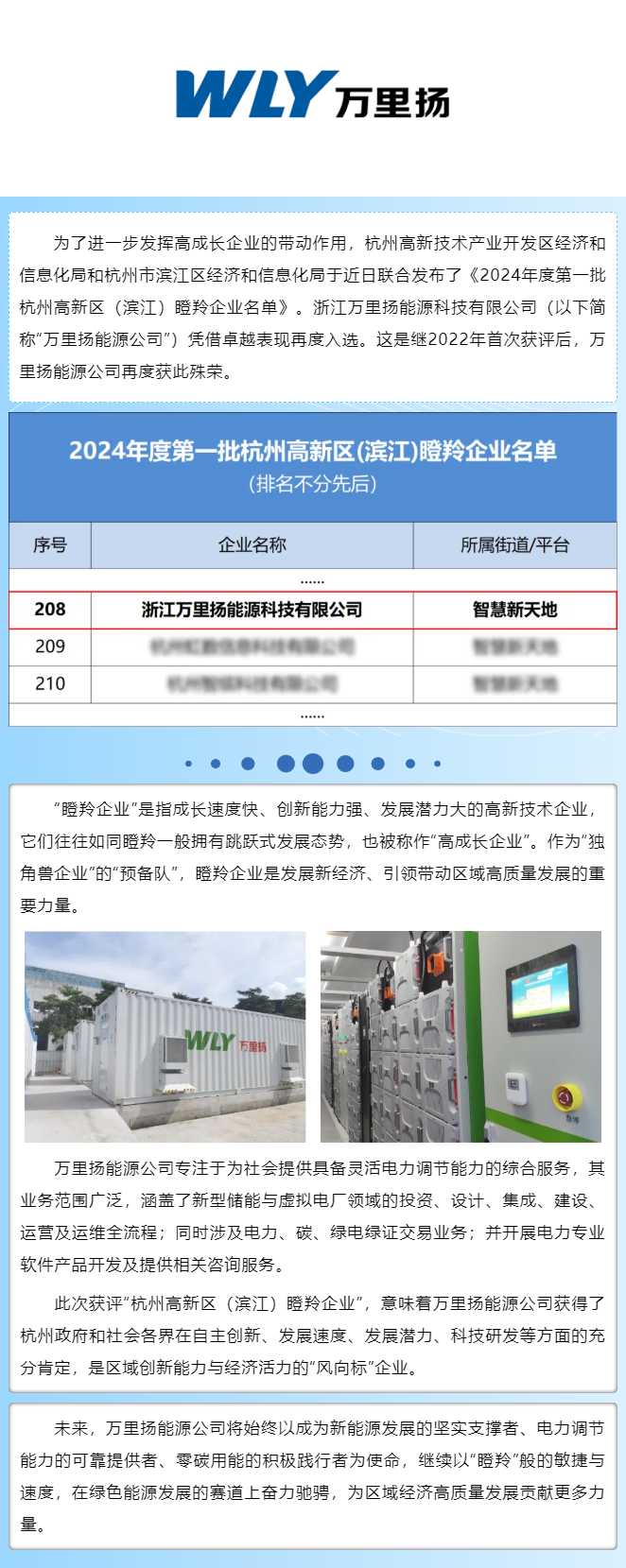 PT视讯·(中国游)官方网站