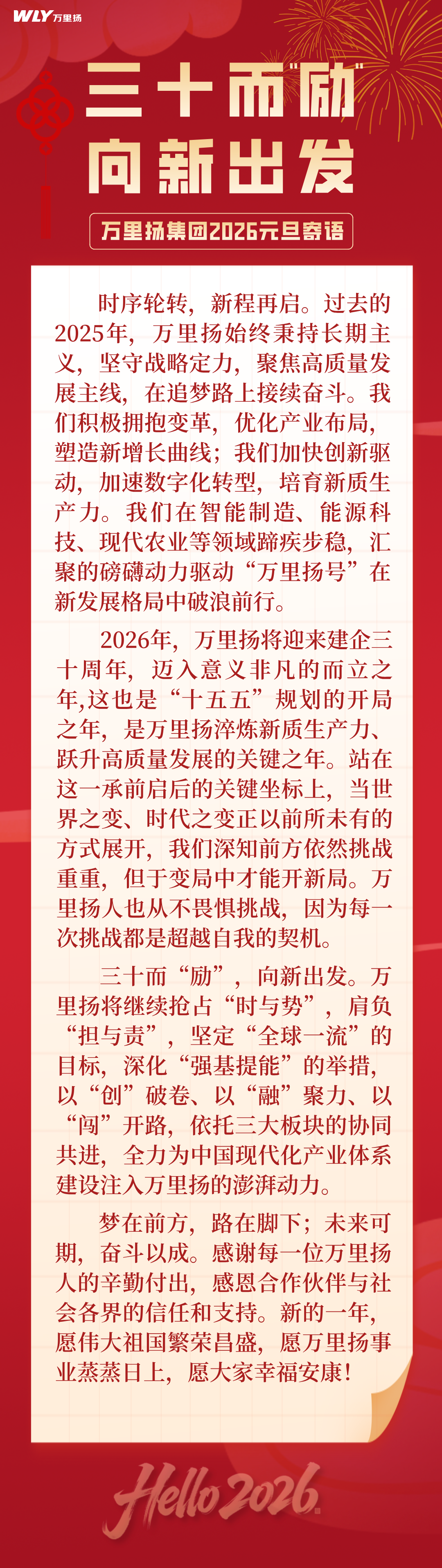 PT视讯·(中国游)官方网站